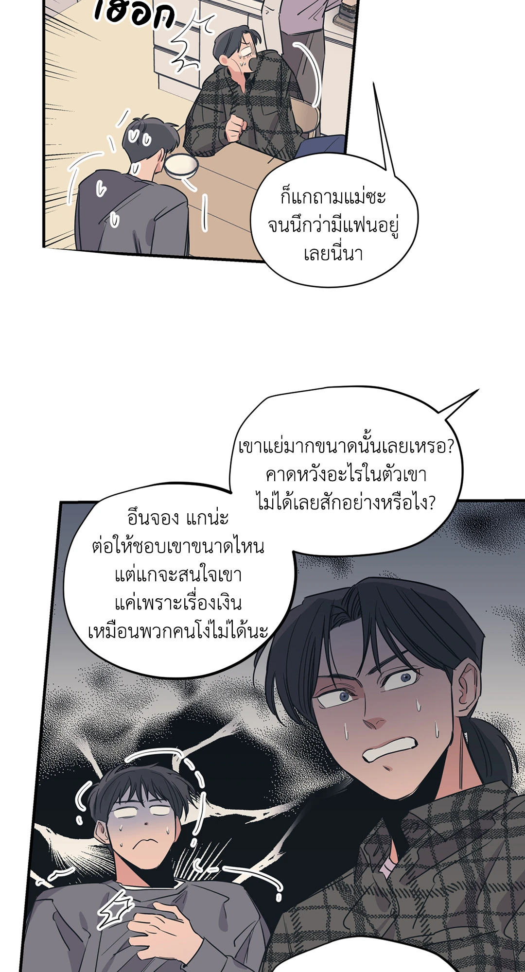หน้า 33