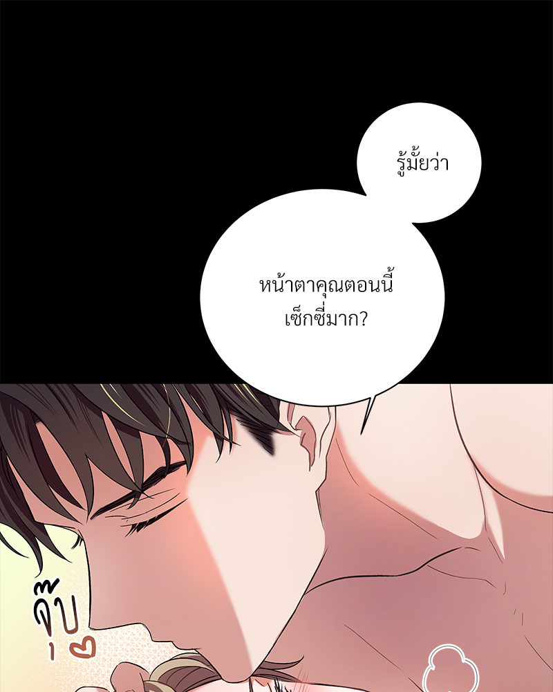 หน้า 85