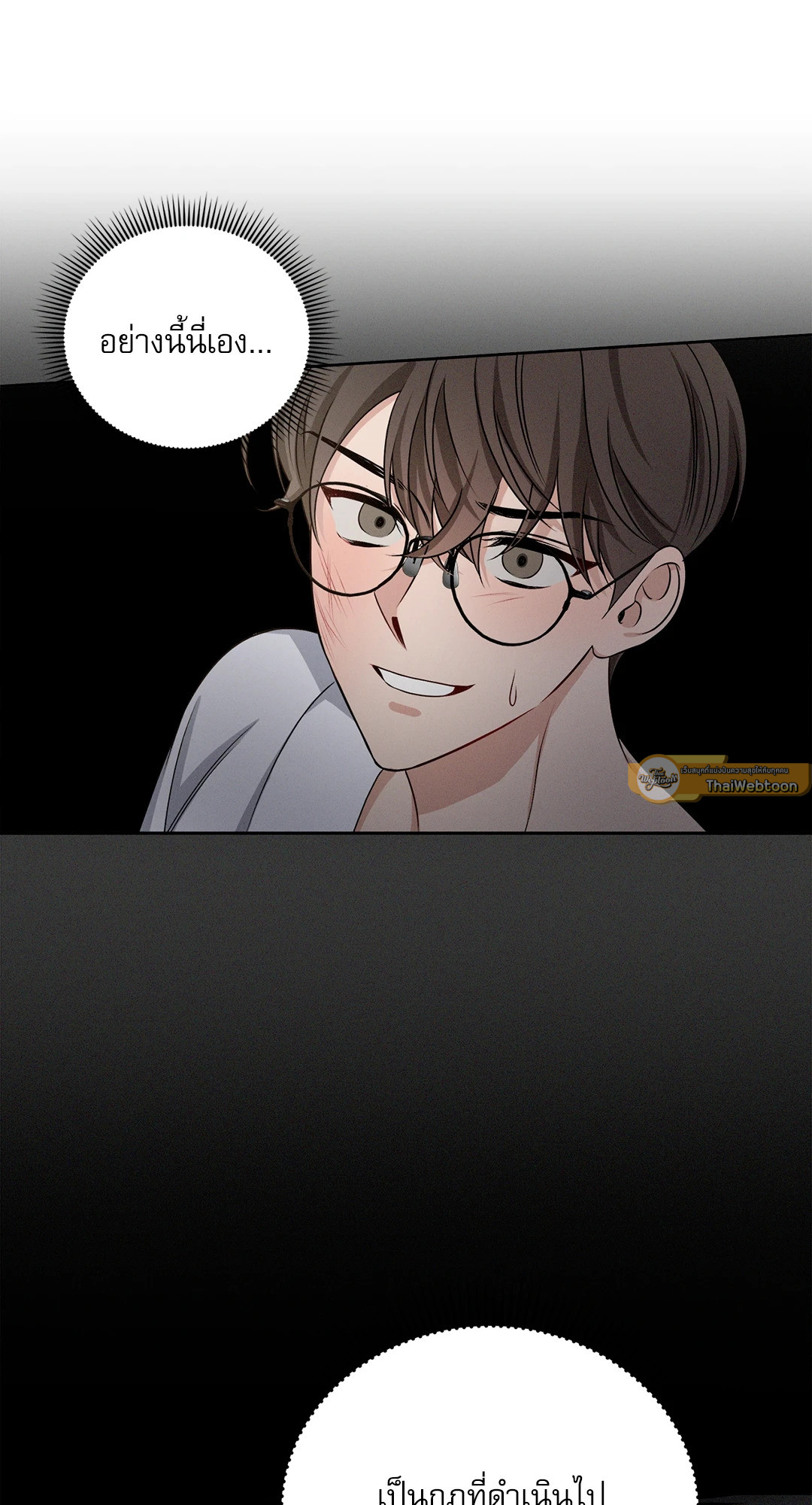 หน้า 72