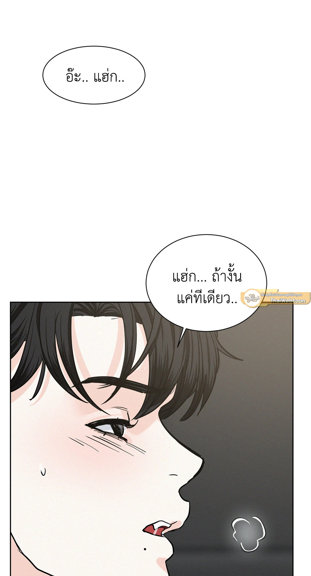 หน้า 55
