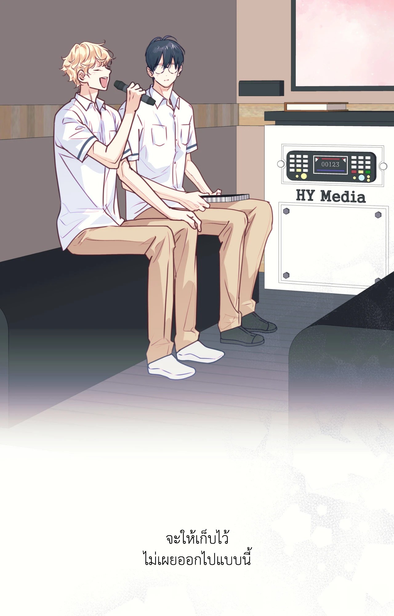 หน้า 5