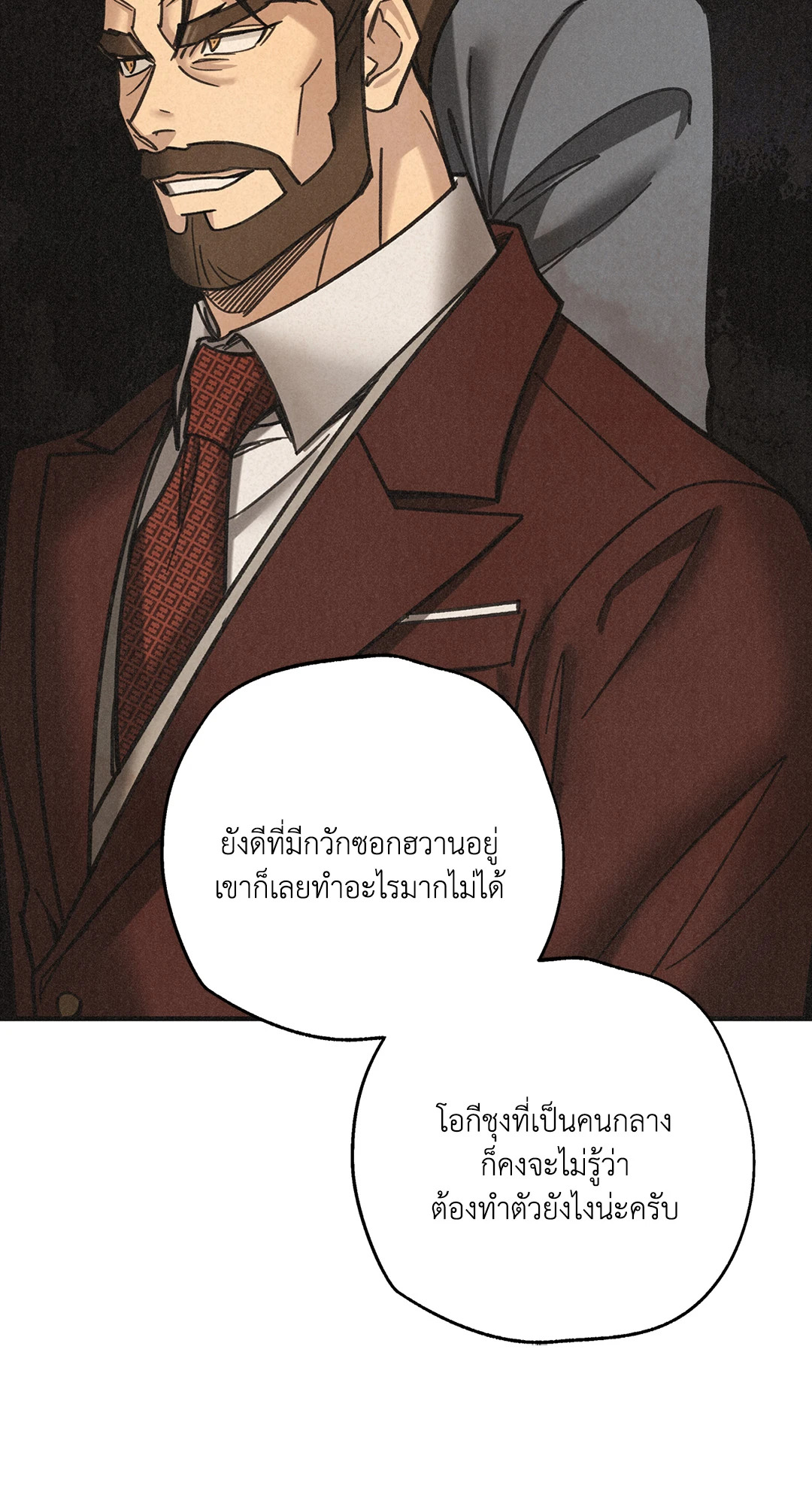 หน้า 81