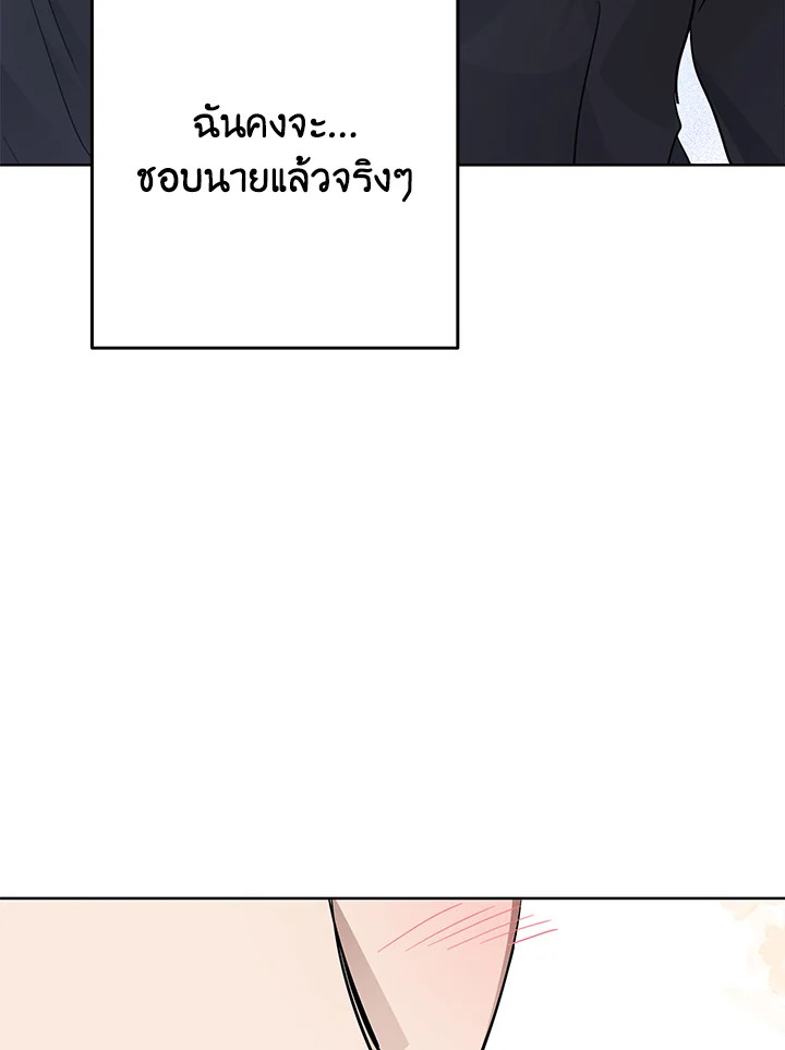 หน้า 85