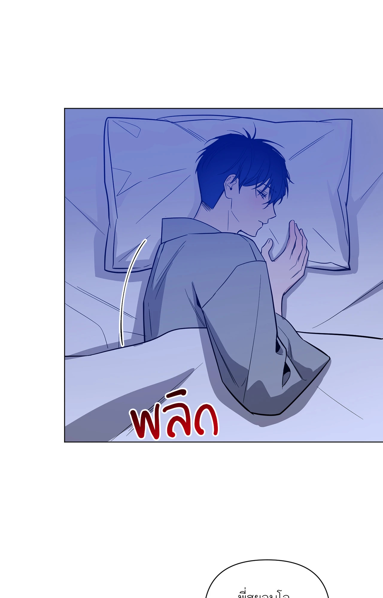 หน้า 63