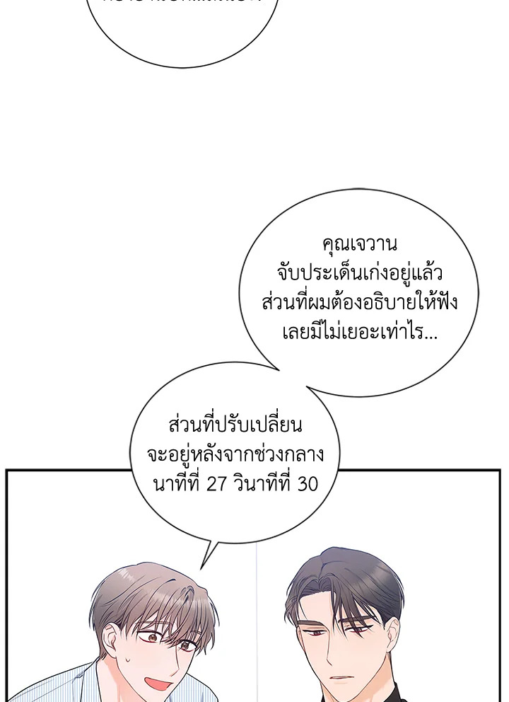 หน้า 46