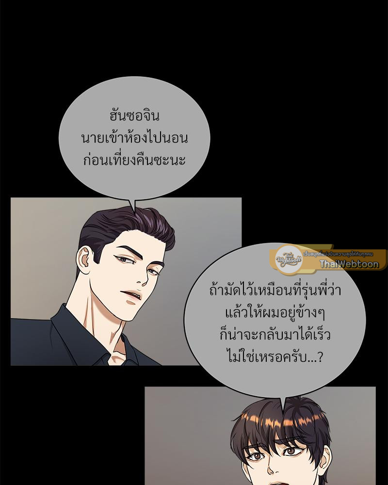 หน้า 82