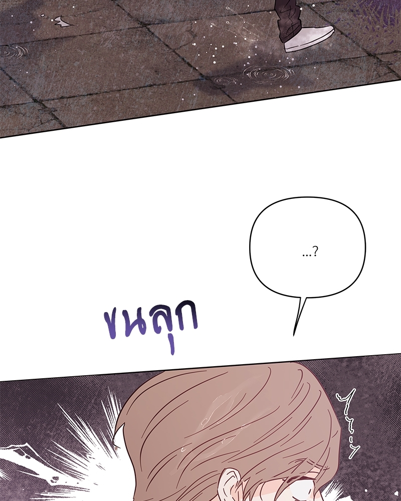 หน้า 103