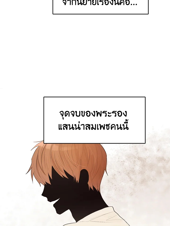 หน้า 103