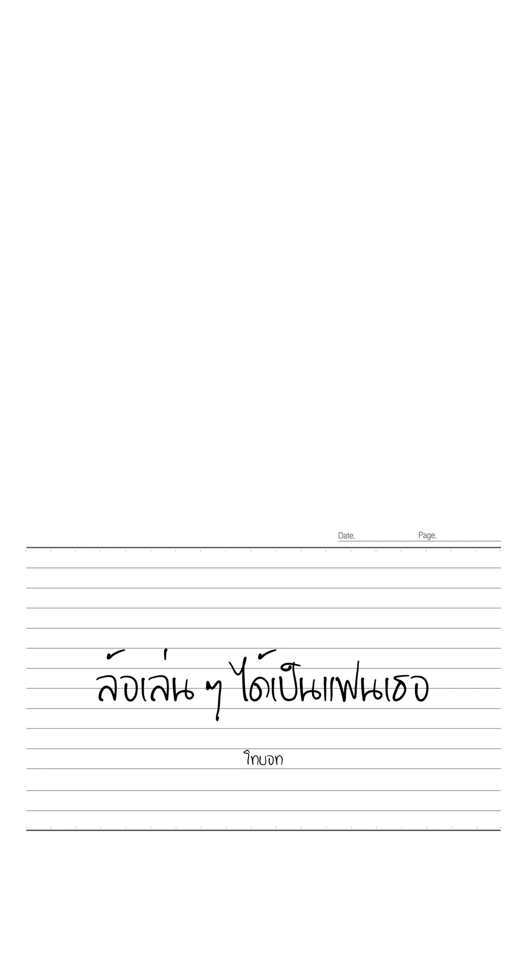หน้า 27