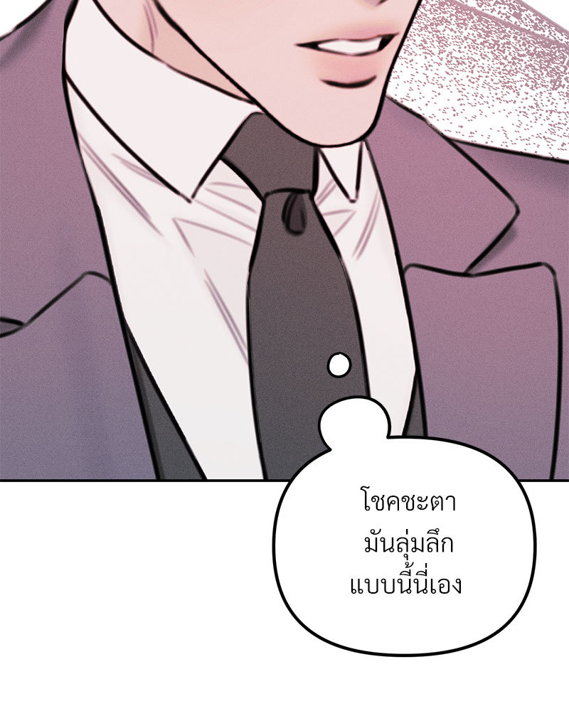 หน้า 122