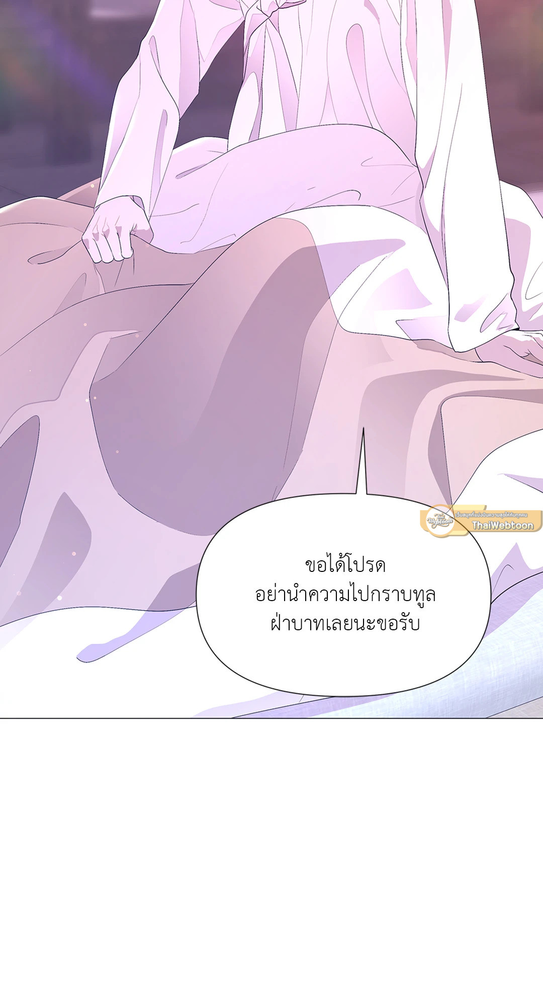 หน้า 85