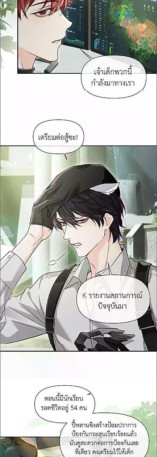 หน้า 8