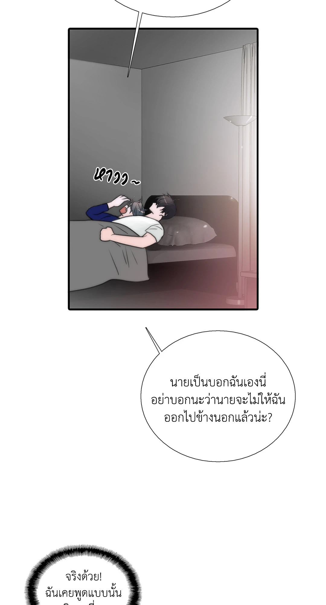หน้า 58
