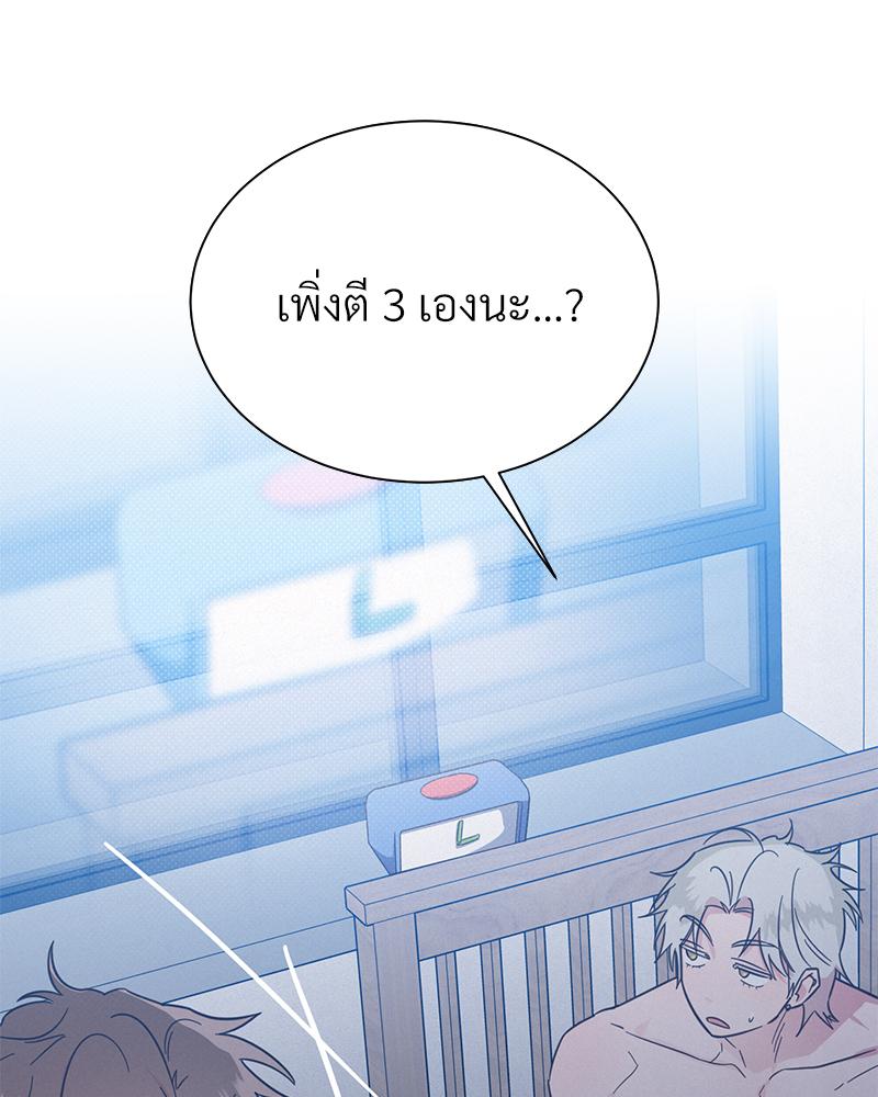 หน้า 76