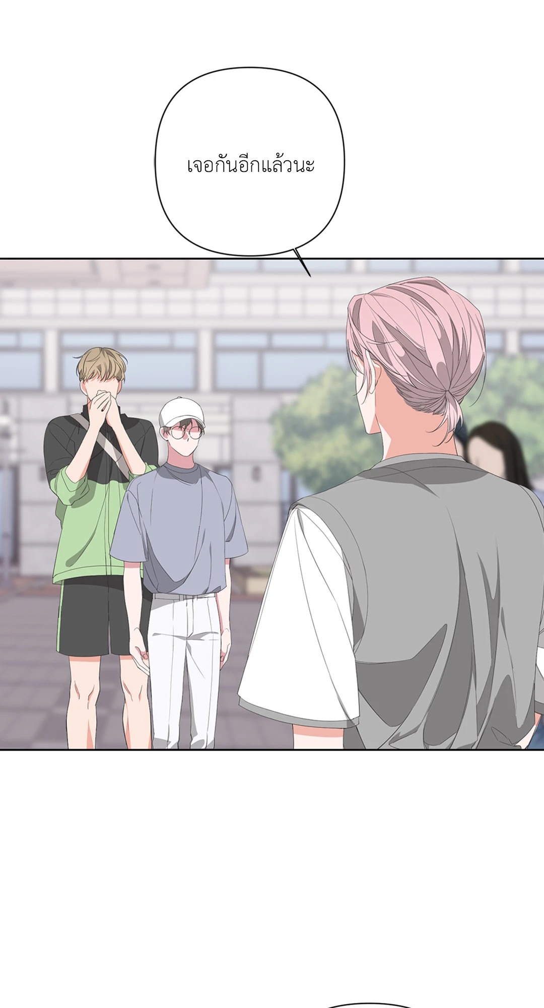 หน้า 66