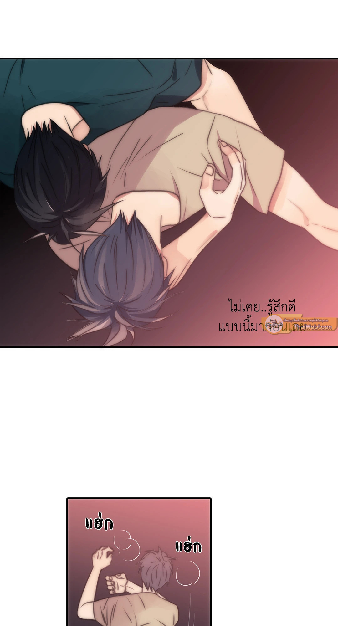 หน้า 31