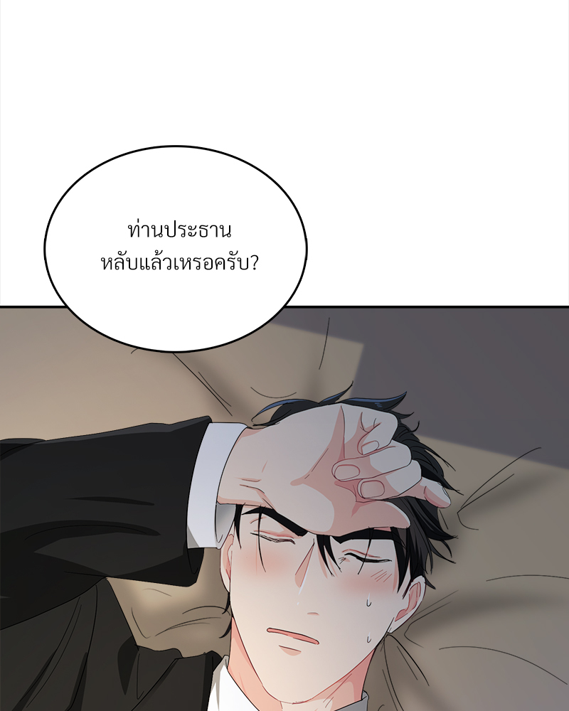 หน้า 81
