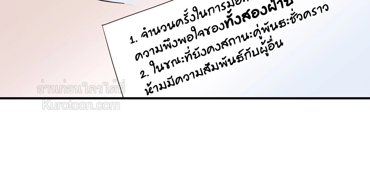 หน้า 89
