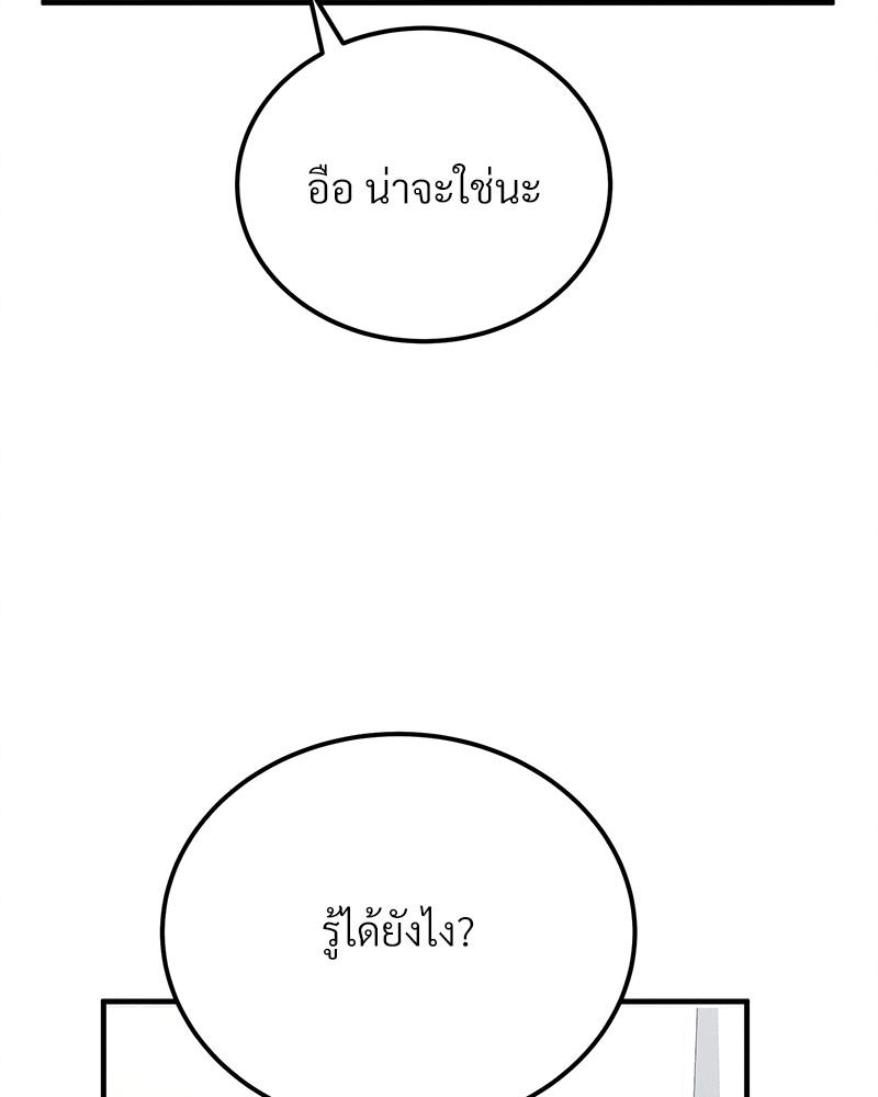 หน้า 110