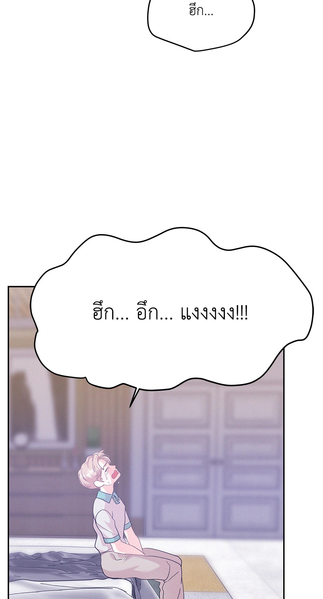 หน้า 71