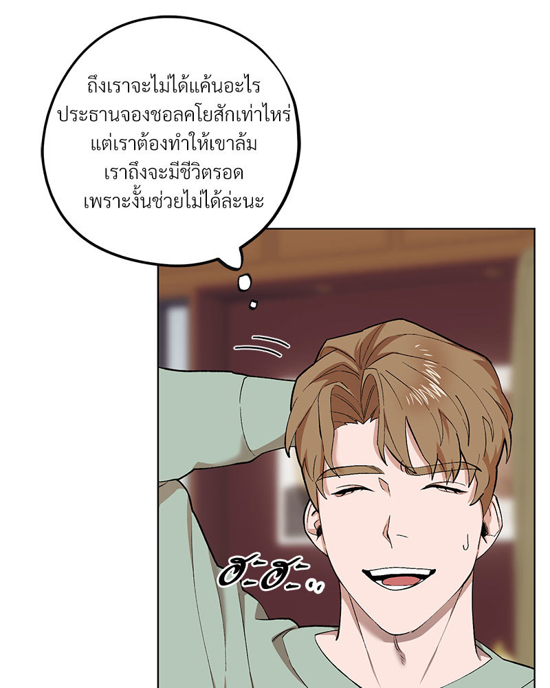 หน้า 56