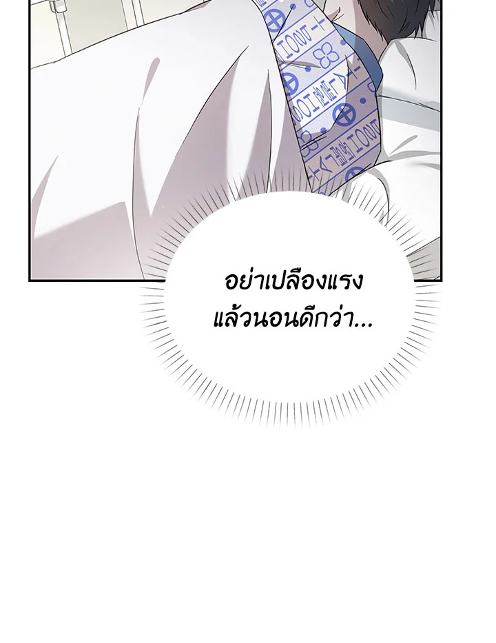 หน้า 123