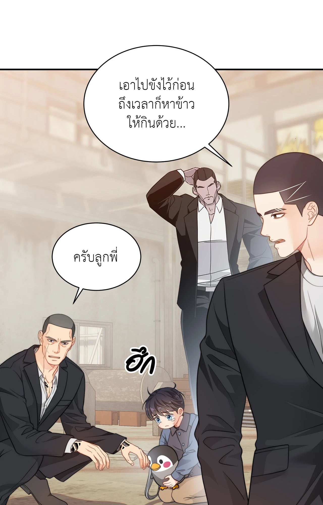 หน้า 24