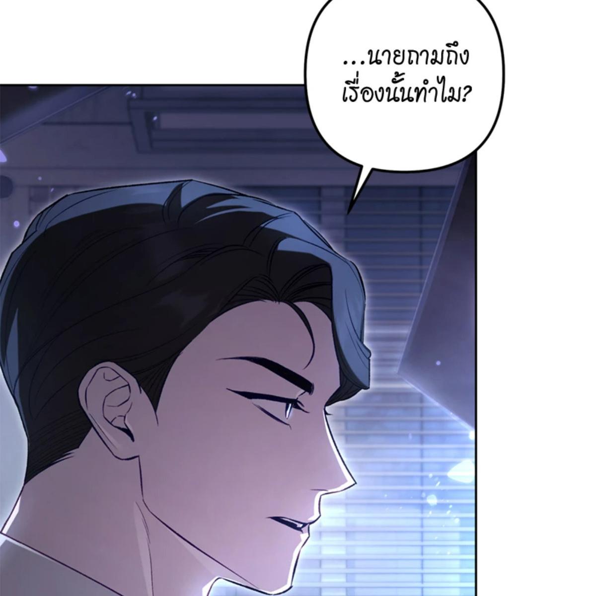 หน้า 165