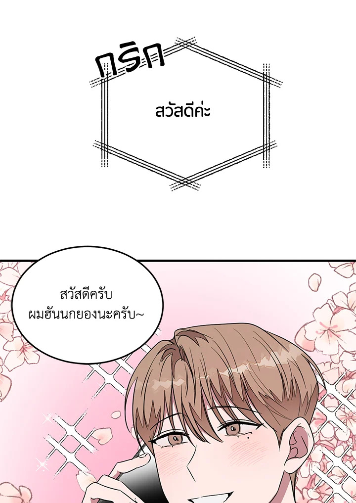 หน้า 99