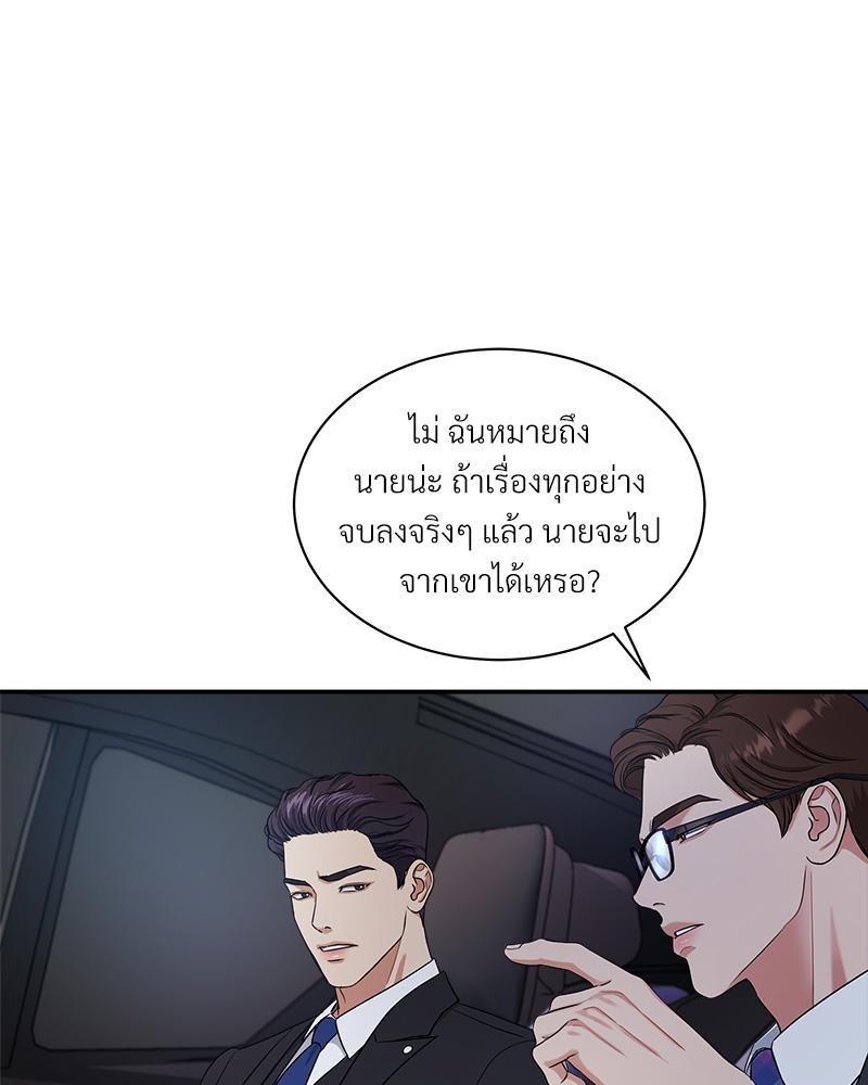 หน้า 95