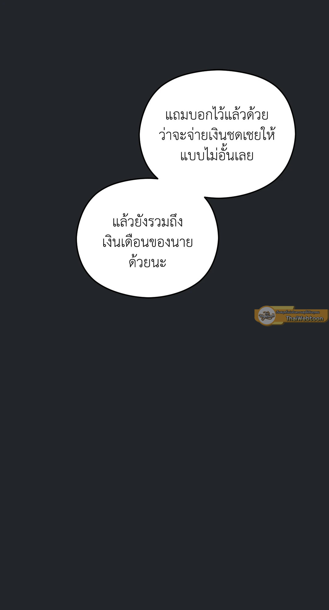 หน้า 119