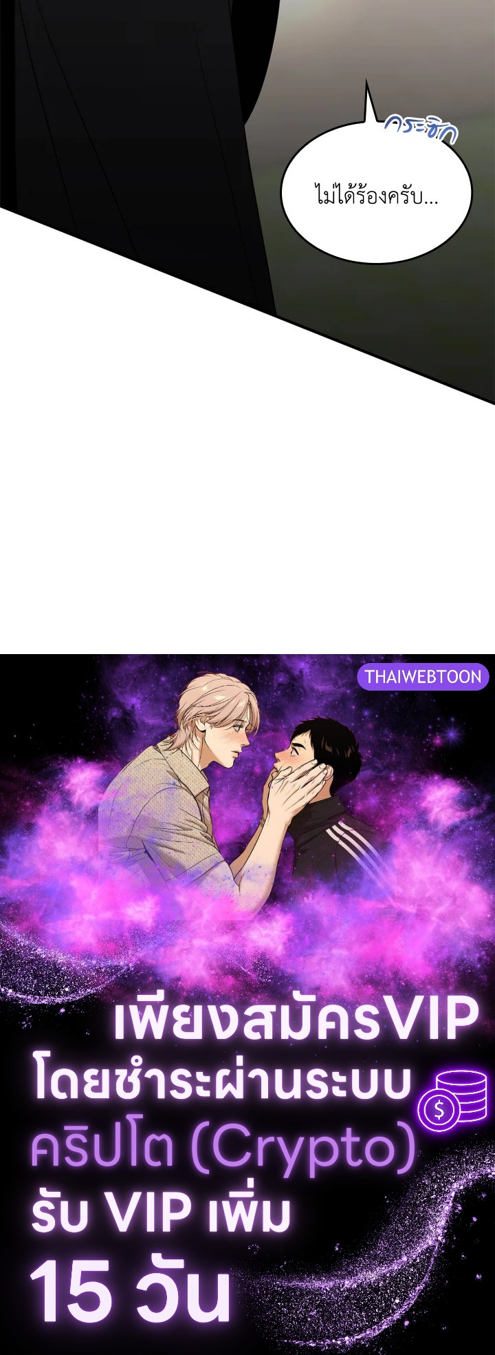 หน้า 102