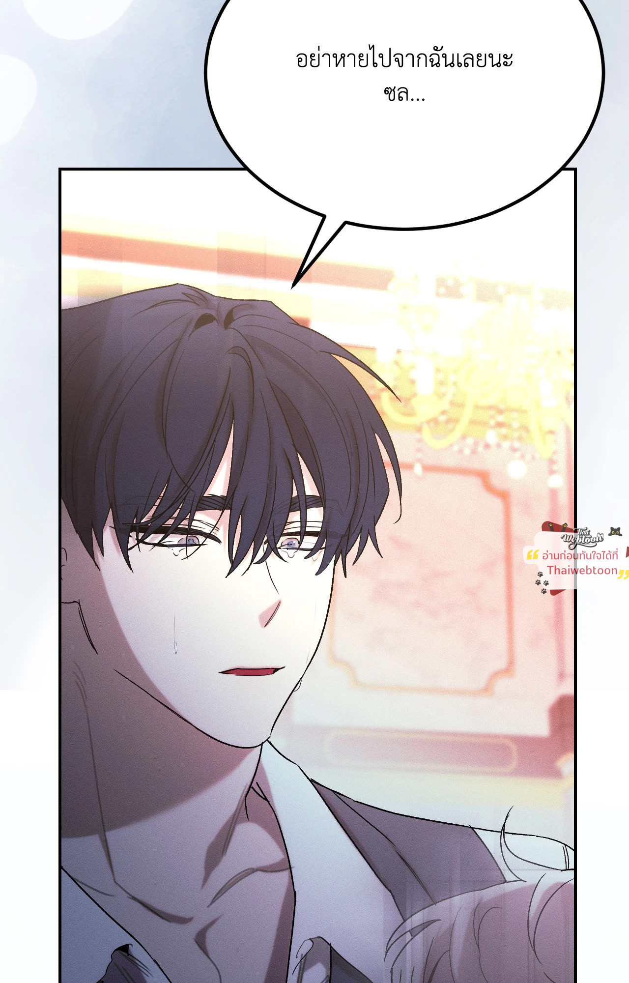 หน้า 104