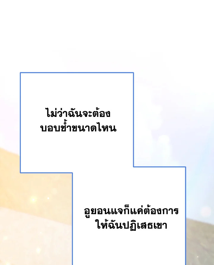 หน้า 124