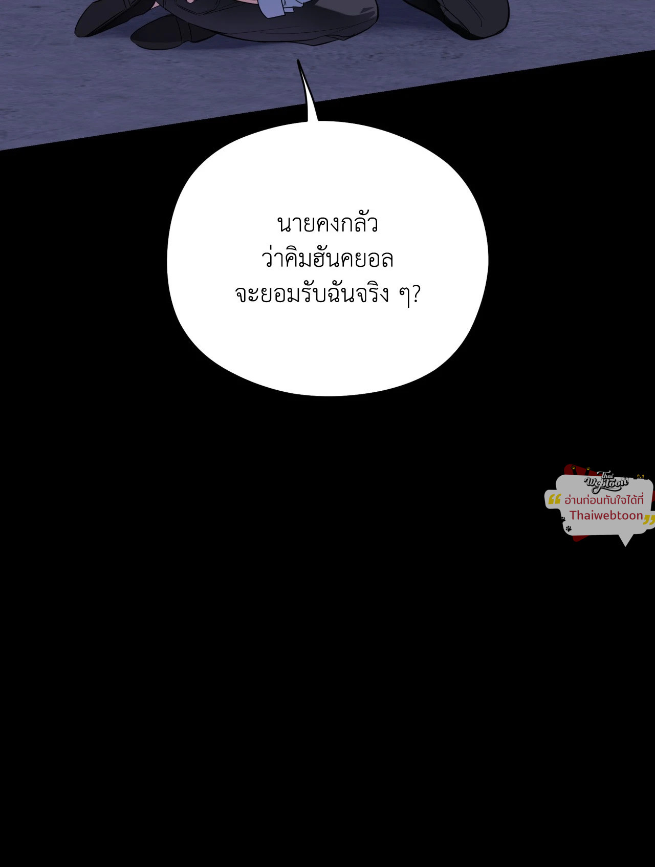 หน้า 83