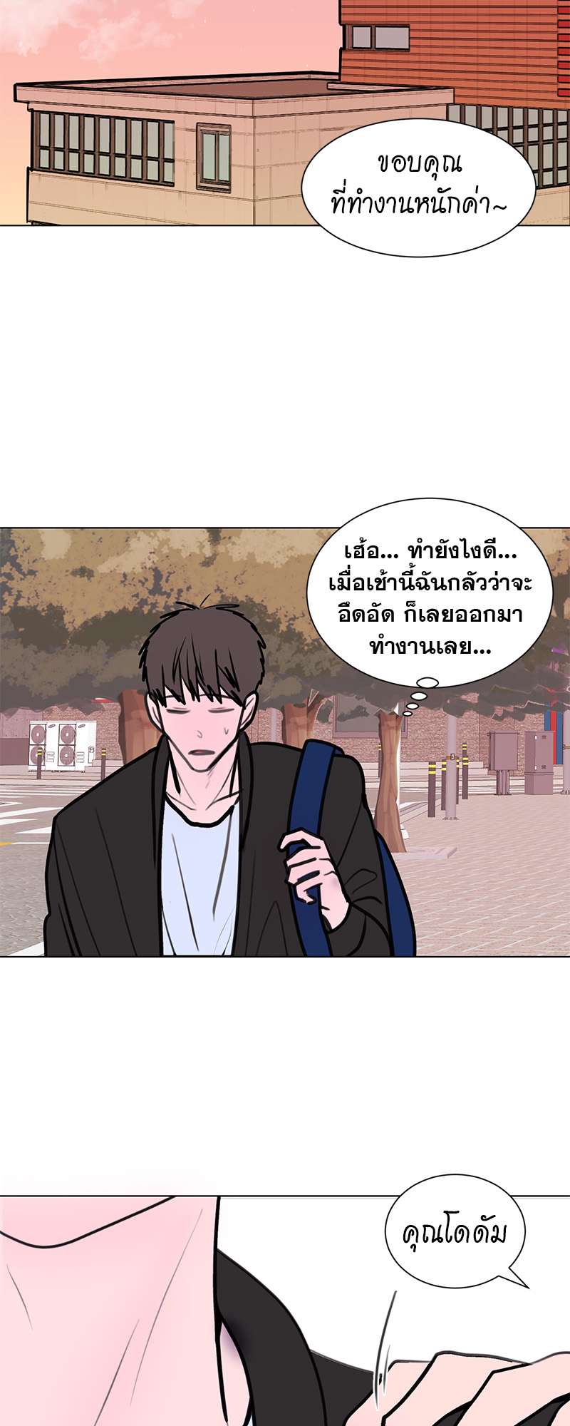 หน้า 18