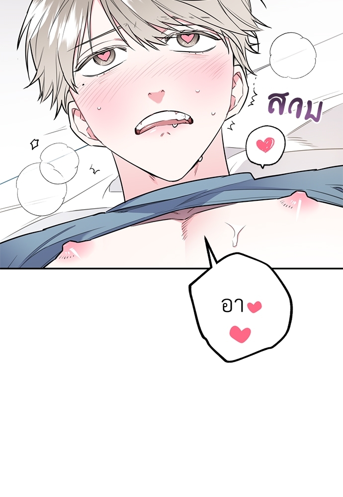 หน้า 89