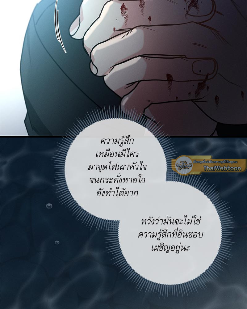 หน้า 102