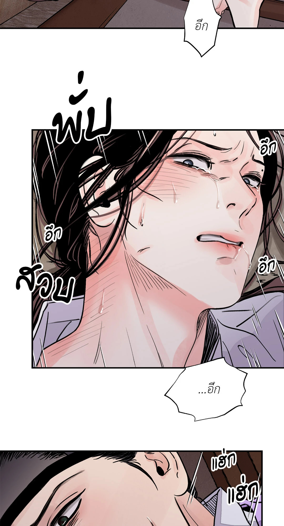 หน้า 50