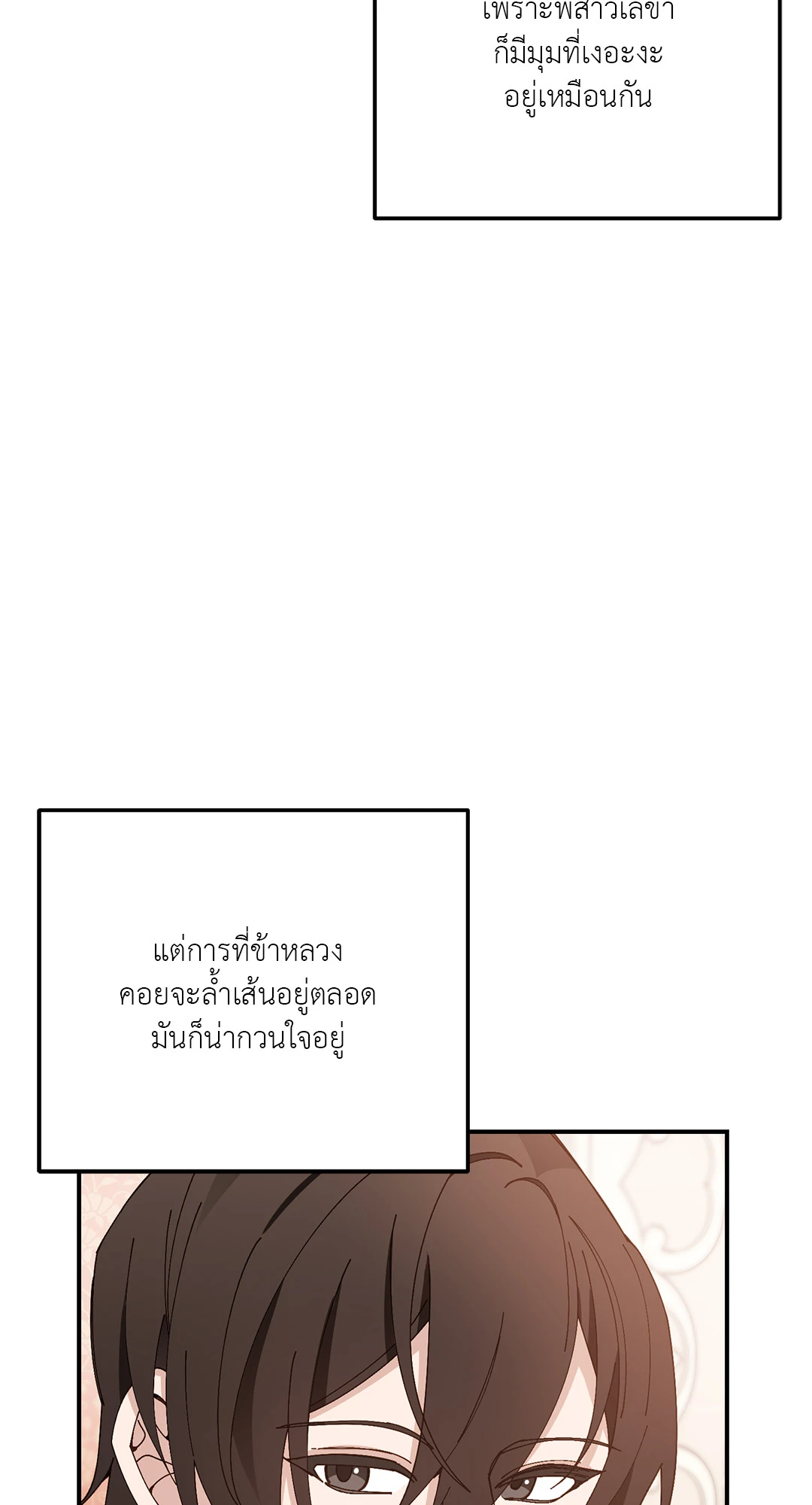 หน้า 82