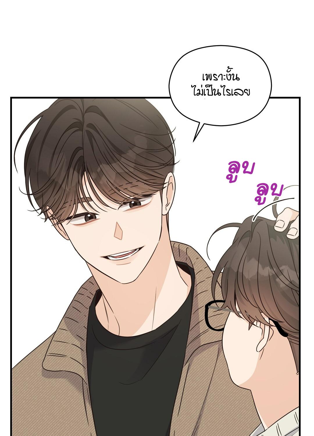 หน้า 67