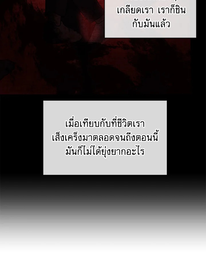 หน้า 108