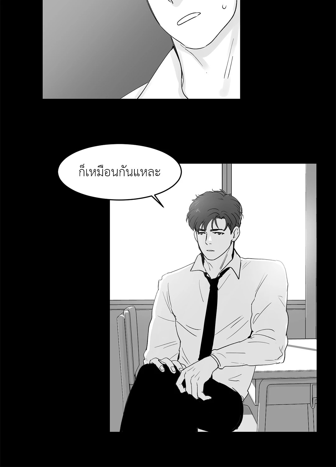 หน้า 28