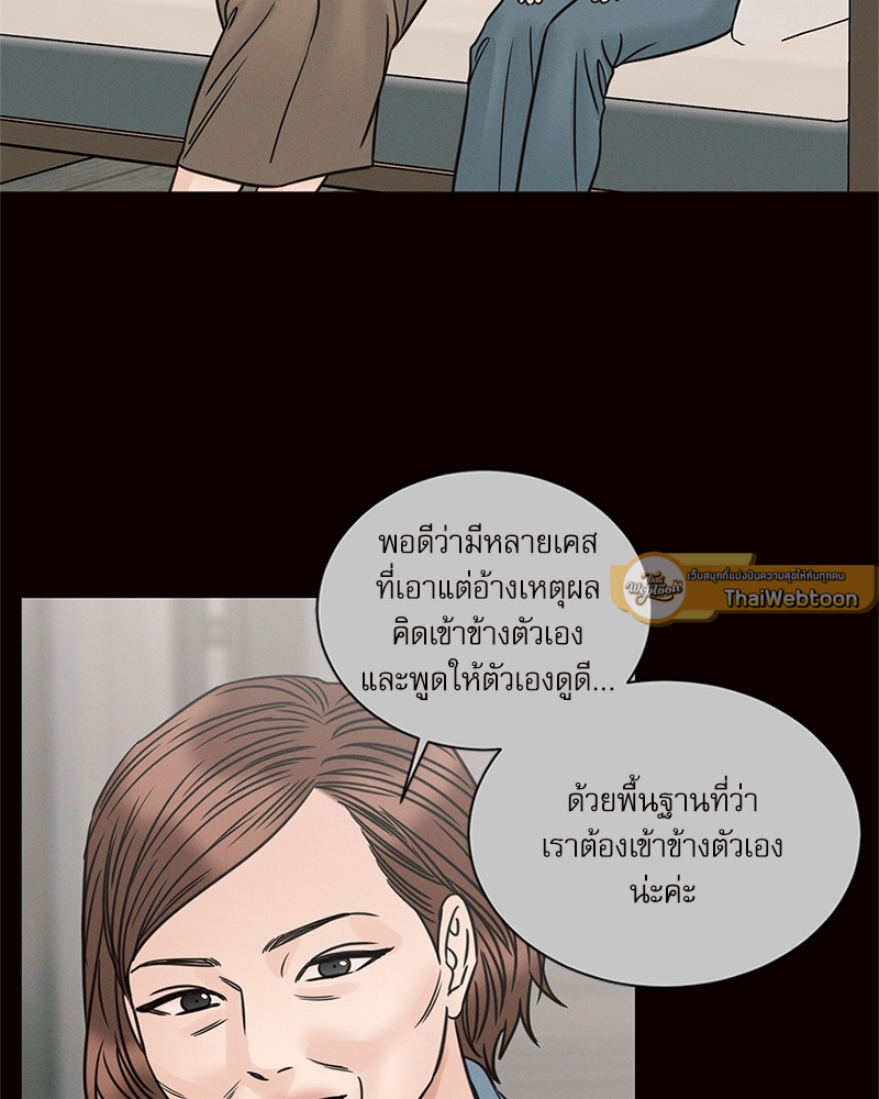 หน้า 97