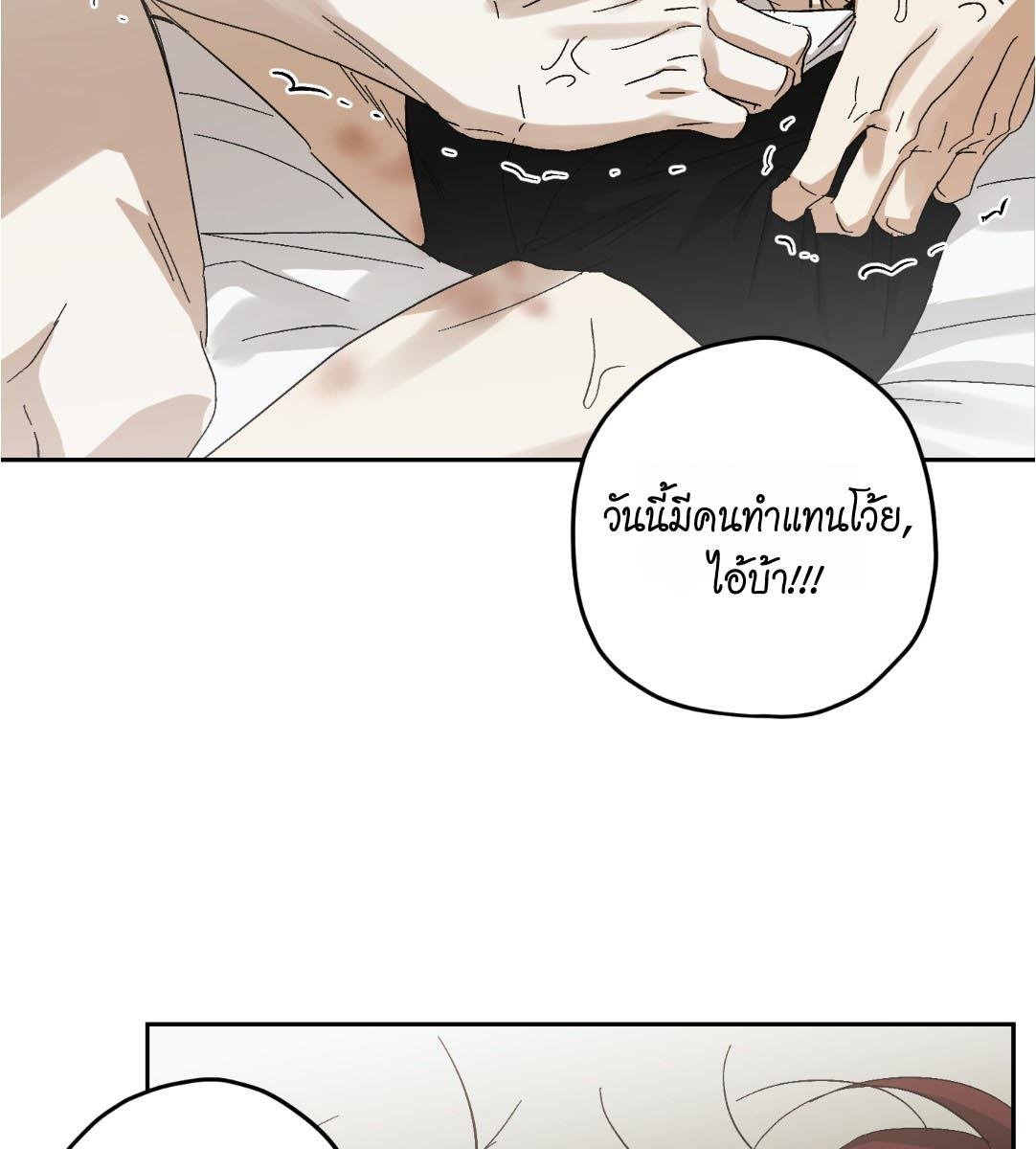 หน้า 95