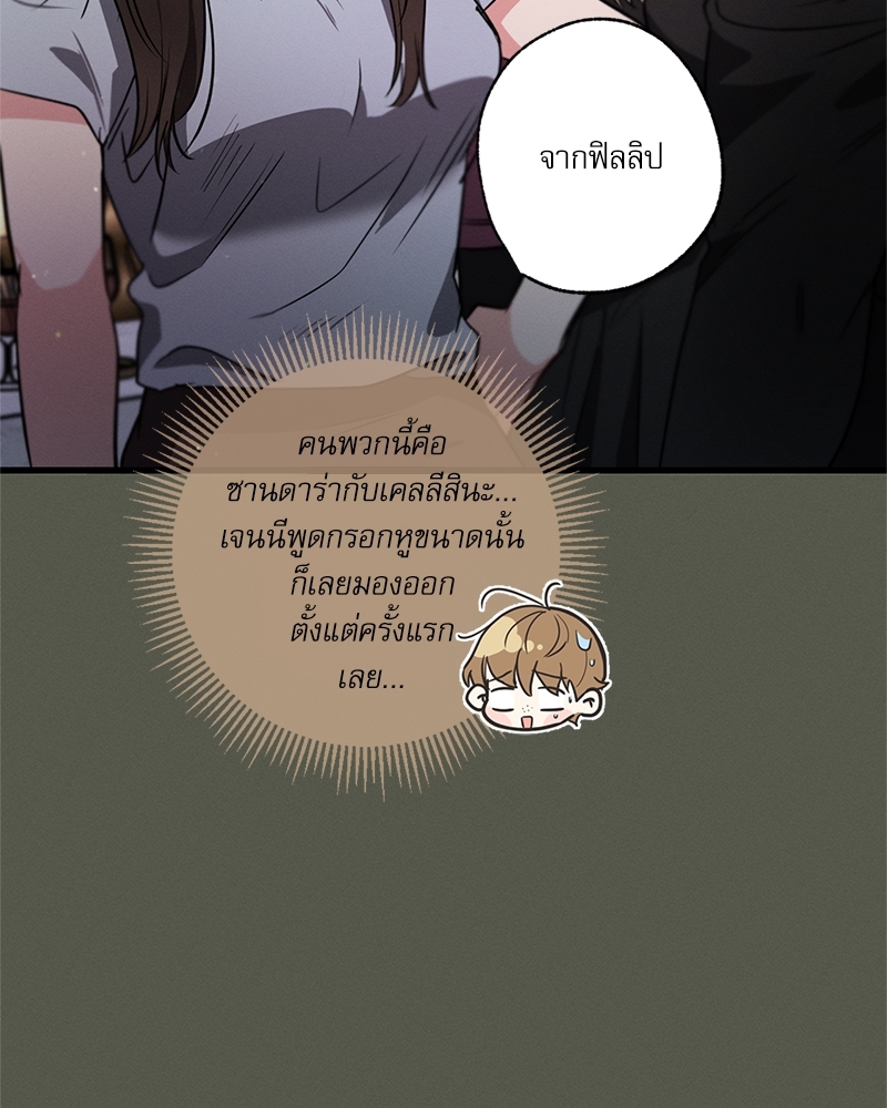 หน้า 51