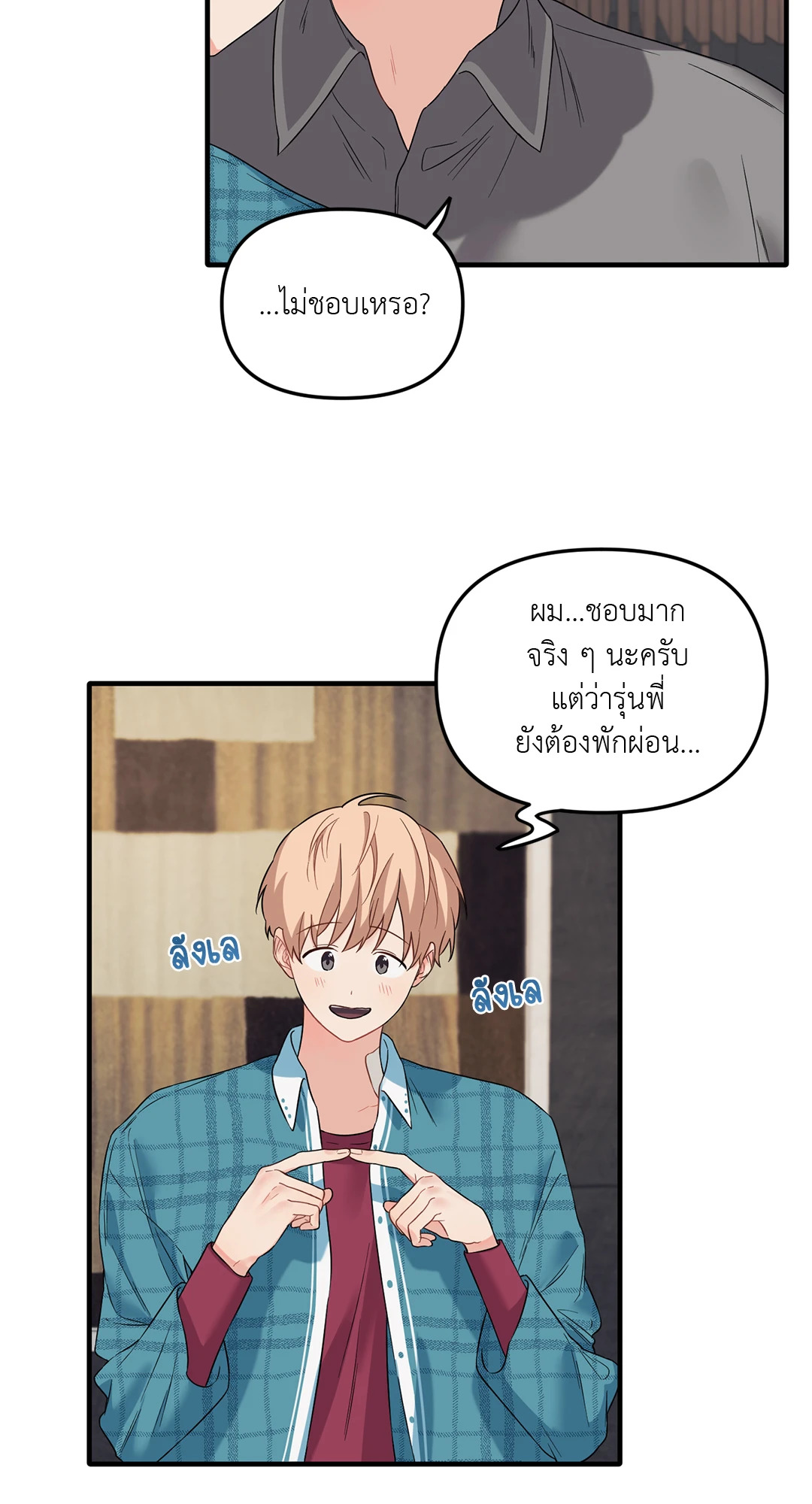 หน้า 18