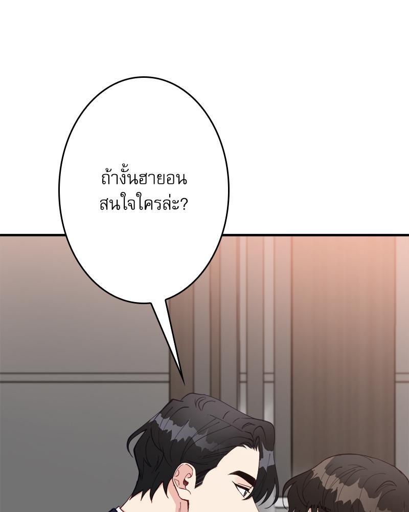 หน้า 88