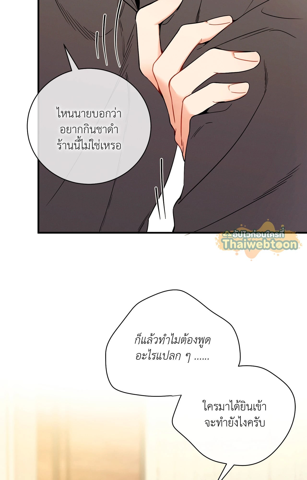 หน้า 71