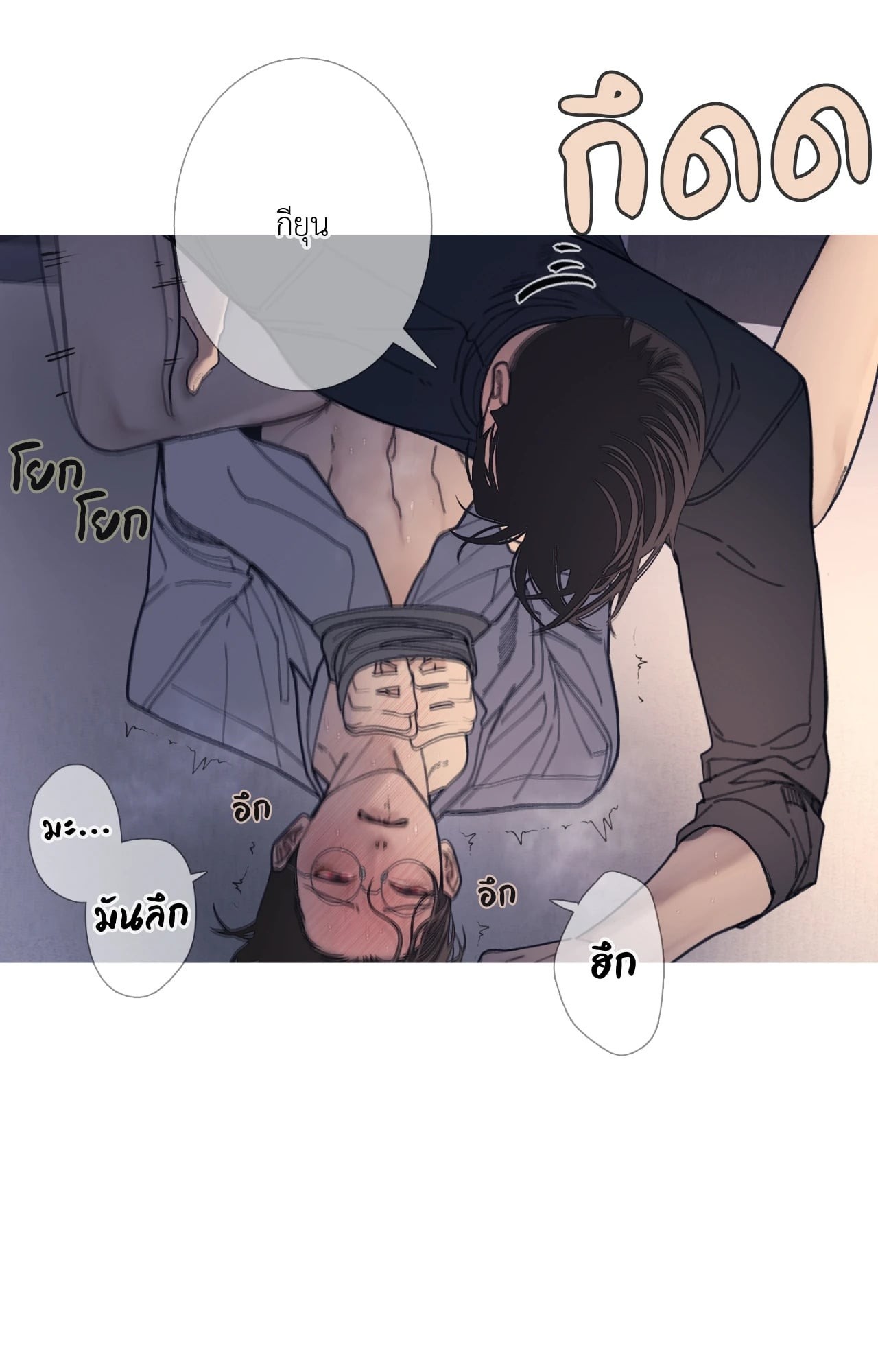 หน้า 70
